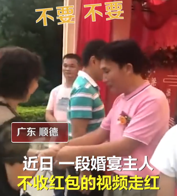 |安徽利辛老人组轮椅队拦婚车要钱? 当地镇政府回应