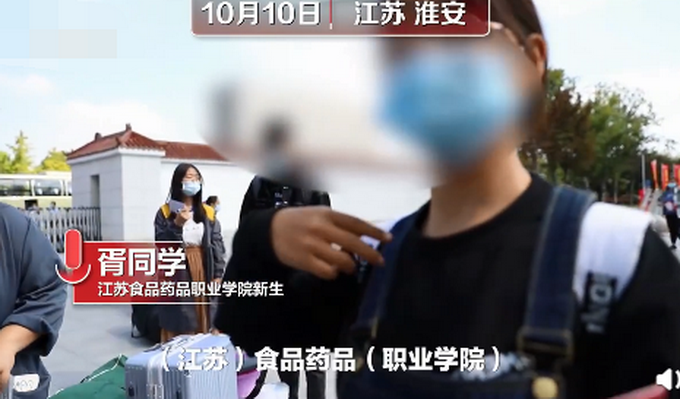 热点|继小学生被送错学校后，大一女生开学报到走错学校：很难忘