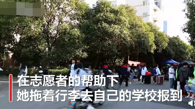 热点|继小学生被送错学校后，大一女生开学报到走错学校：很难忘