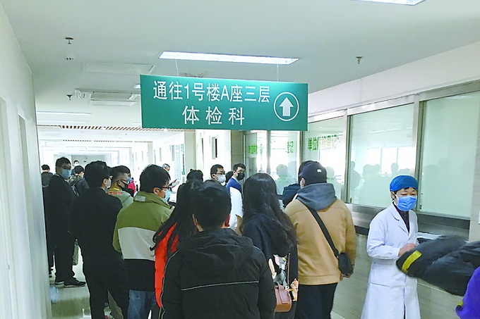 |扎心了！年轻人不敢看体检报告，“身虚”还是“心虚”？