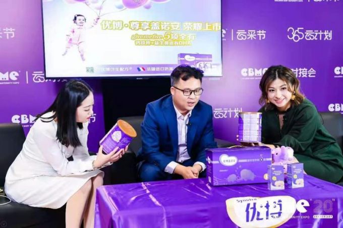 |破解宝宝“营养偏科”，“5项全有”提供“全营养”方案