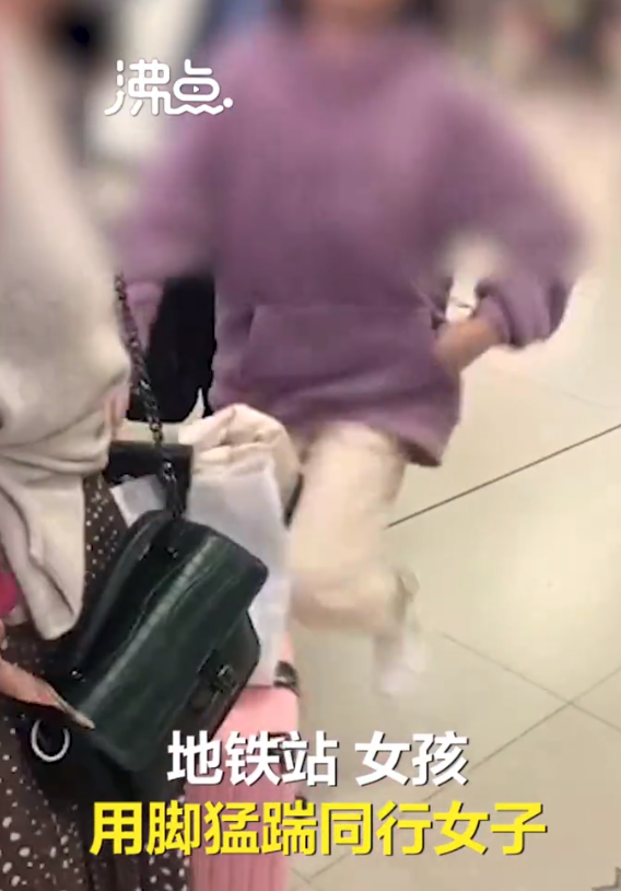 家庭教育|太心寒！因上错地铁女孩用脚猛踹妈妈，路人都看不下去了