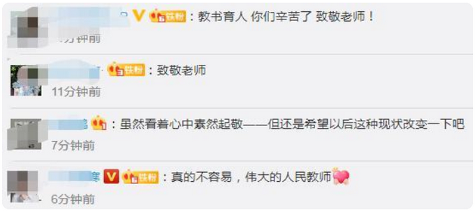 |放弃高薪和读研，杭州小伙扎进贵州大山支教11年：孩子眼泪比什么都重