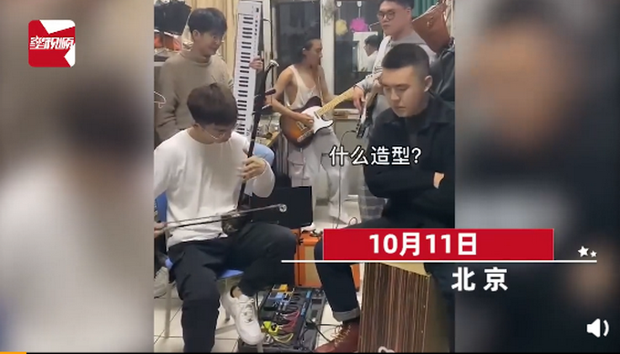 推荐|5名男生用5种乐器演奏西游记片头曲，网友：二胡艳压群芳，在捉妖路上了