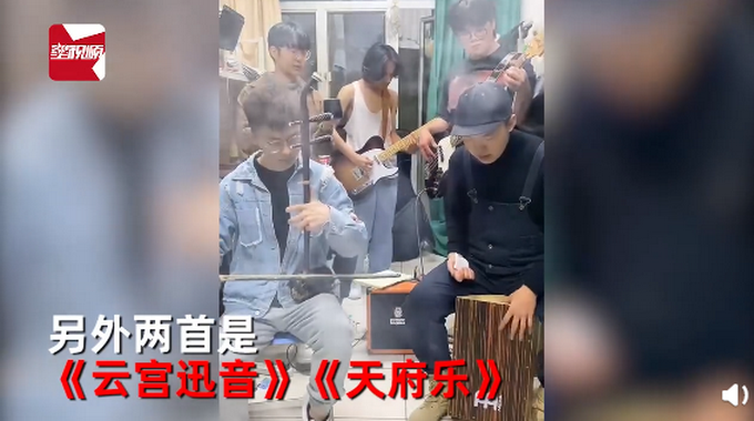 推荐|5名男生用5种乐器演奏西游记片头曲，网友：二胡艳压群芳，在捉妖路上了