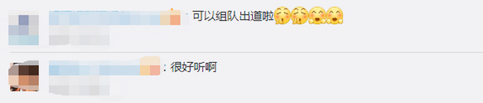 推荐|5名男生用5种乐器演奏西游记片头曲，网友：二胡艳压群芳，在捉妖路上了