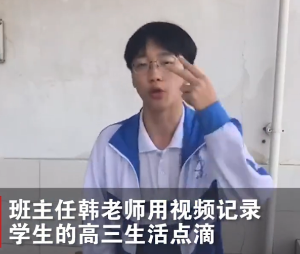 搞笑|高中生用rap背阿房宫赋走红，网友：尬帅尬帅的