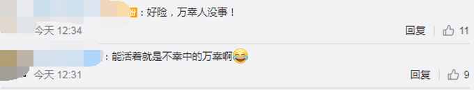 热点|太惊险！四川宜宾山体滑坡过路车辆被巨石砸中，该路段已交通管制