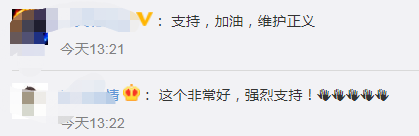 碰瓷|我国首次对碰瓷作出明确界定，多次碰瓷屡教不改者要依法严惩