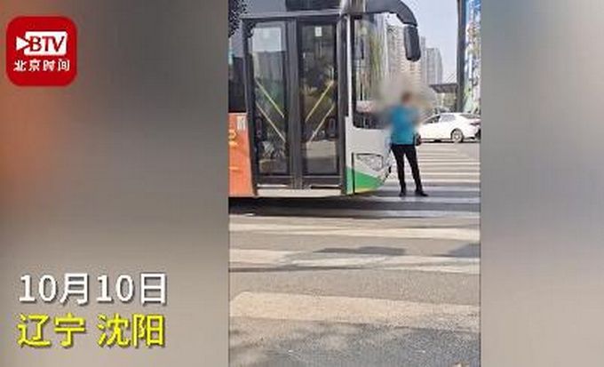 热点|网传辽宁一公交车顶着女子往前开，公司回应：双方都有错，司机赔偿1000元