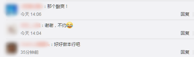 |肯德基要出螺蛳粉了，你想试试吗？网友：有味道了