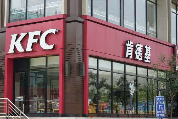 |肯德基要出螺蛳粉了，你想试试吗？网友：有味道了