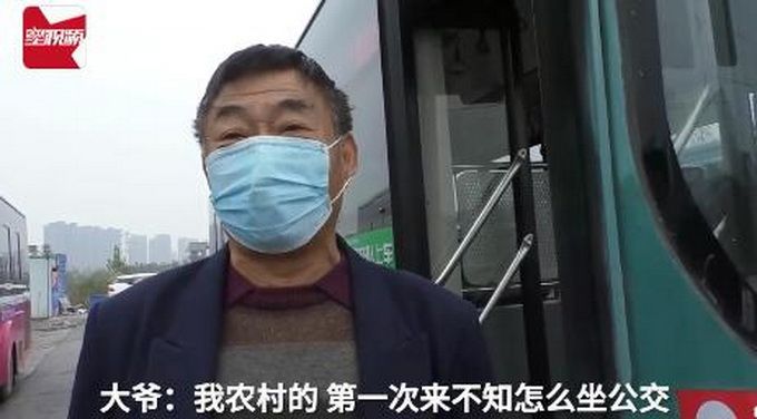 热点|真手机支付！河南一大爷坐车没零钱把手机扔投币箱，称第一次来不知道怎么坐
