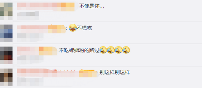 推荐|肯德基要出螺蛳粉了，但并不是堂食产品，灵魂一问：你会吃吗？