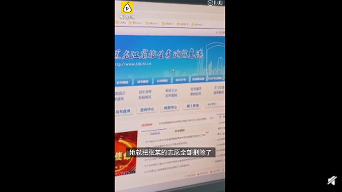 |舍友因嫉妒心删掉同学专升本志愿被抓，网友气愤：自己不会努力么？