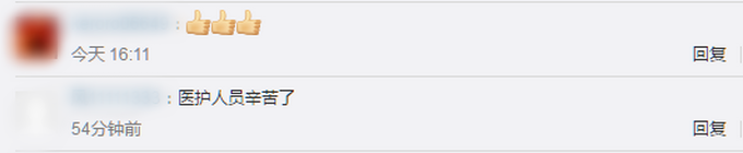 |医护人员用喇叭喊话居民做核酸检测：把小姐妹带来一起做啊