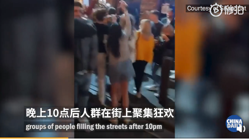 热点|英国利物浦二次封城前夜群众狂欢，网友：这哪是要封，这是要疯