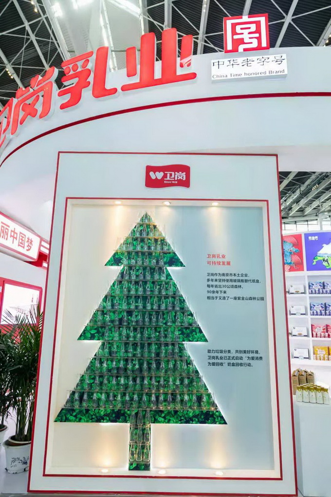 |奶业20强峰会召开 看看这家乳企有多“强”