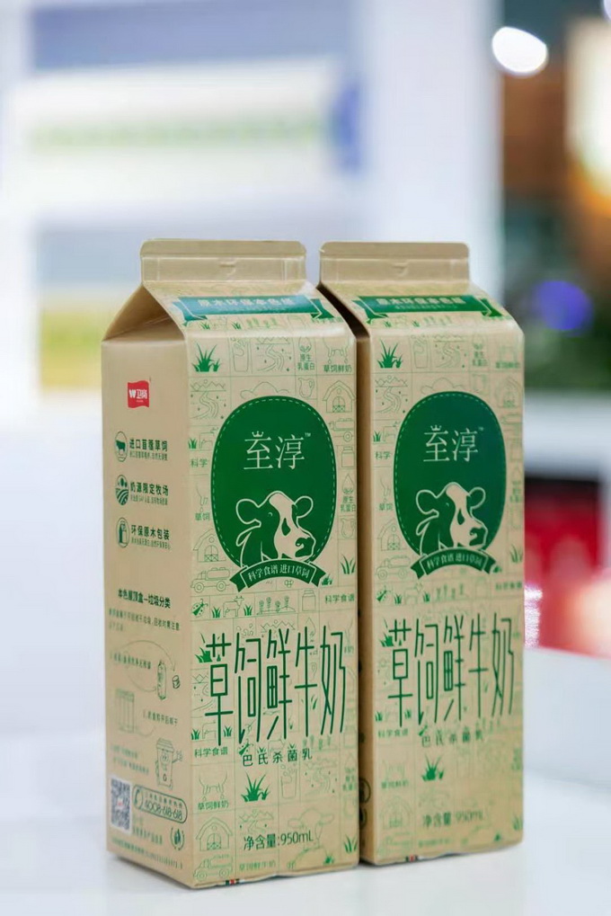 |奶业20强峰会召开 看看这家乳企有多“强”