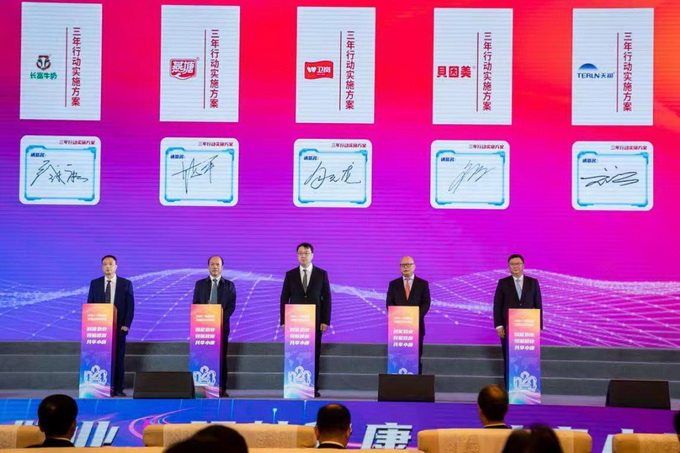 |奶业20强峰会召开 看看这家乳企有多“强”