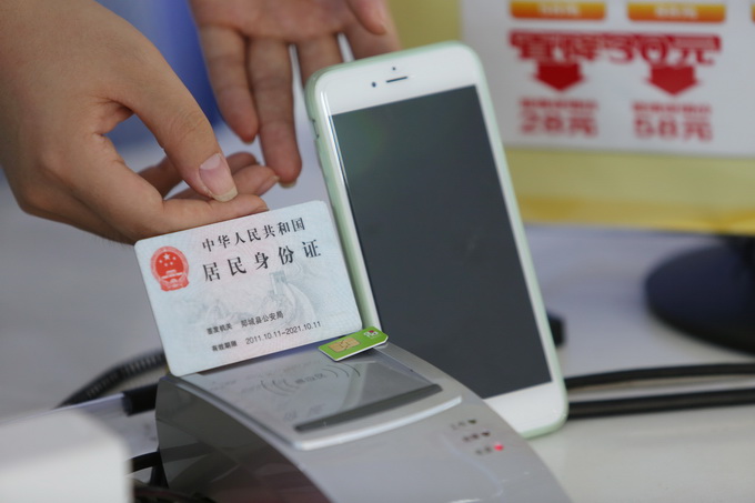 |三大运营商4G套餐数量明显减少，“9元5G套餐”入市，但这些还需注意