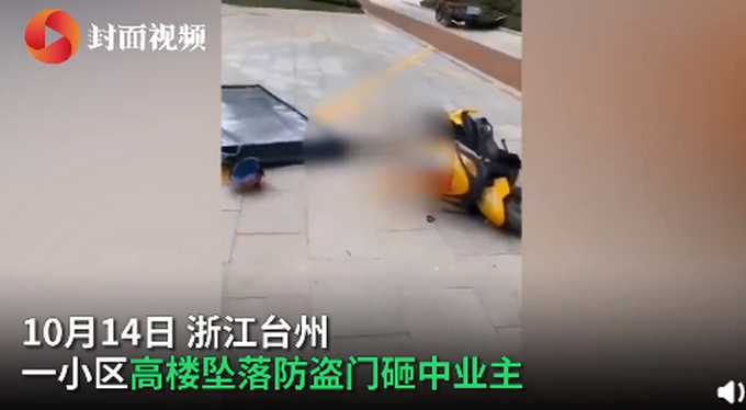 热点|女子遭天降铁门砸进重症监护室：系23楼住户阳台吊拉防盗门坠落