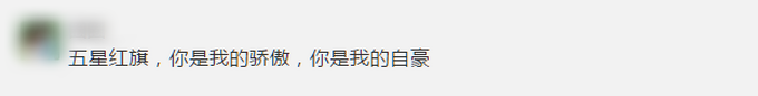 |“1000万人，5天测完！”外媒惊叹：对比强烈