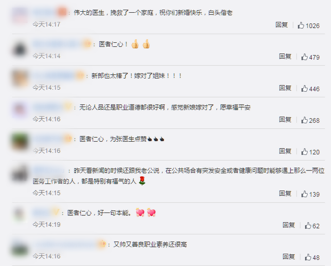 |婚礼中途离场救人的新郎收到感谢信，网友：嫁对了姐妹！