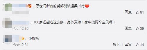 |暖！10岁重孙女给108岁太爷爷喂饭，网友直呼：太幸福