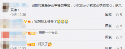 |暖！10岁重孙女给108岁太爷爷喂饭，网友直呼：太幸福