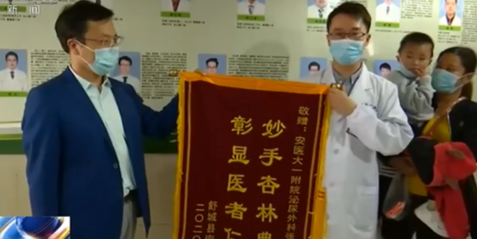 |暖心后续！婚礼中途离场救人的新郎收到感谢信，网友：真嫁对人了