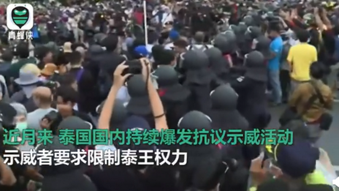 热点|泰国爆发抗议示威活动，上万民众集会抗议，要求罢免总理巴育