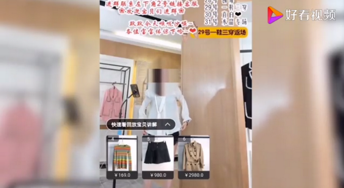 推荐|网红主播直播间卖假货当场被抓，网友：真正的翻车现场