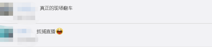 推荐|网红主播直播间卖假货当场被抓，网友：真正的翻车现场