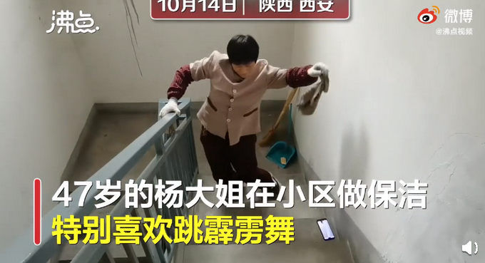 推荐|保洁大姐跳霹雳舞走红，身体柔软被同事笑称“没骨头” 网友：动起来！