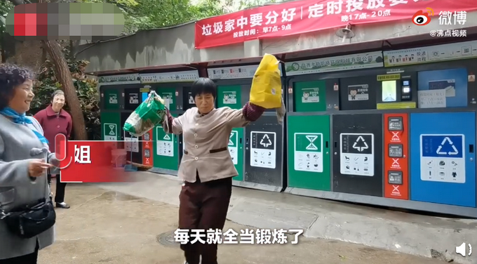 推荐|保洁大姐跳霹雳舞走红，身体柔软被同事笑称“没骨头” 网友：动起来！