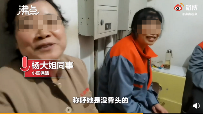 推荐|保洁大姐跳霹雳舞走红，身体柔软被同事笑称“没骨头” 网友：动起来！