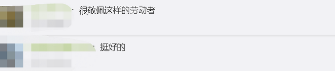 推荐|保洁大姐跳霹雳舞走红，身体柔软被同事笑称“没骨头” 网友：动起来！