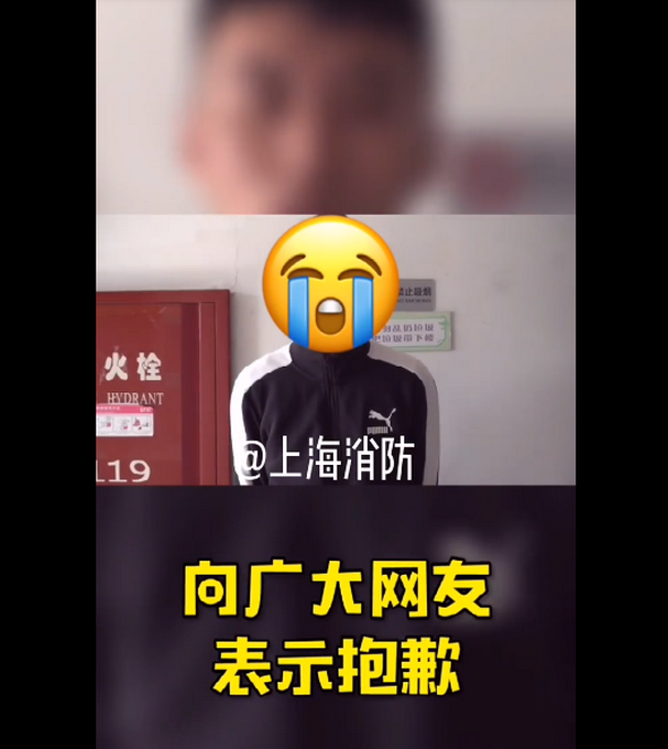 推荐|又一起！上海一大学生寝室生火做饭，消防又顺着网线找上门了