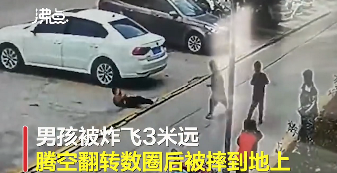 推荐|熊孩子井盖内扔鞭炮被炸飞3米远，腾空翻转多圈 网友：可太危险了