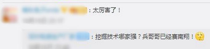 热点|这是高手！火箭军工程兵用挖掘机投篮命中，网友：挖掘机技术哪家强？