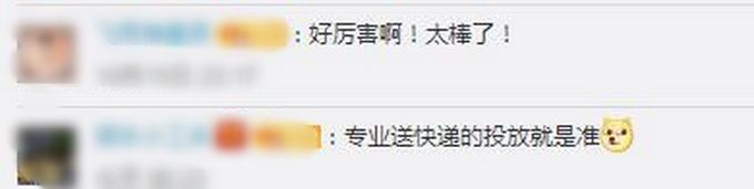 热点|这是高手！火箭军工程兵用挖掘机投篮命中，网友：挖掘机技术哪家强？