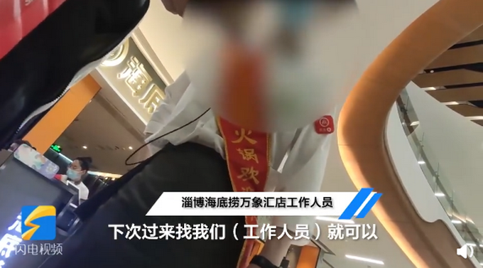 海底捞|海底捞否认排号花钱可插队遭打脸，中消协点名海底捞排队乱象