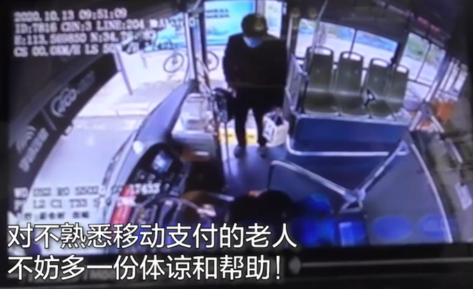 搞笑|郑州一大爷乘车没零钱把手机扔进投币箱，网友：又想笑又心疼