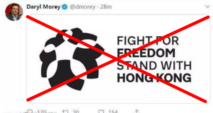 莫雷|央视体育频道发言人谈莫雷辞职：不作评论，望他一路走好