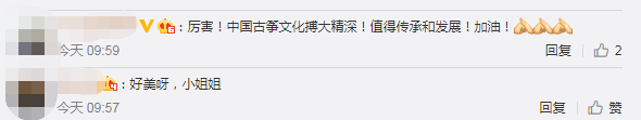 |留学生国外街头弹古筝惊艳外国人，本人回应：民族的就是世界的