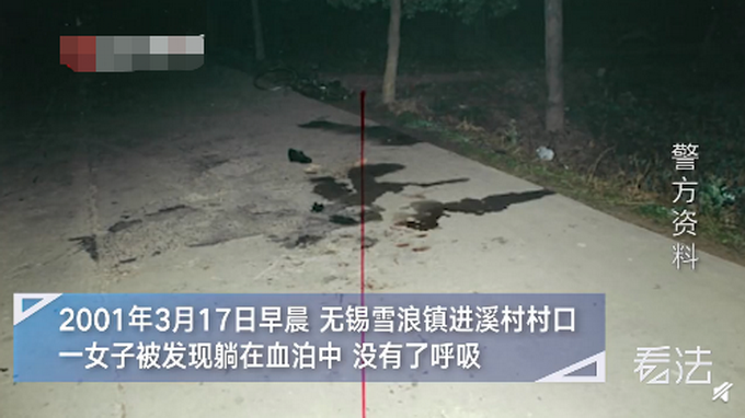 热点|无锡警方破获19年前抢劫强奸单身女性案，网友：鸡蛋也立了大功