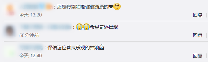 |18岁女大学生捐献遗体，母亲发声，网友哭了