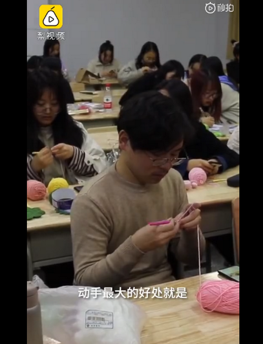 推荐|高校开毛线制作课男生抢着上，称并非是女生专利，想给宿舍每人织个杯垫