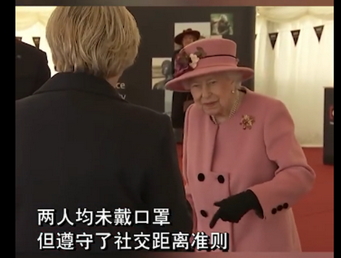 |英女王时隔7个月后首次参加公开活动，现场未戴口罩